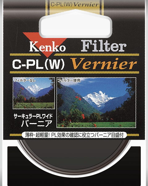 http://www.kenko-tokina.co.jp/imaging/filter/cpl_vernier_pkg.jpg