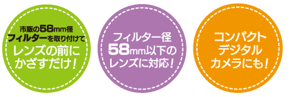 filterstick_logo2.png
