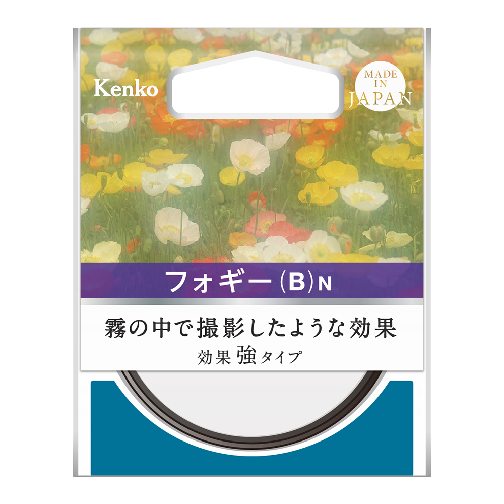 http://www.kenko-tokina.co.jp/imaging/filter/foggyB_N_front.jpg