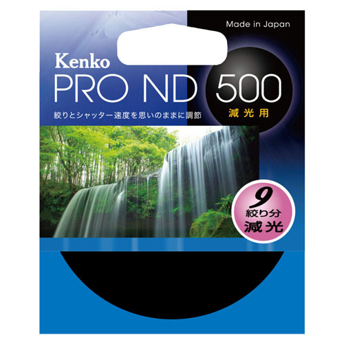 http://www.kenko-tokina.co.jp/imaging/filter/nd500_p.jpg