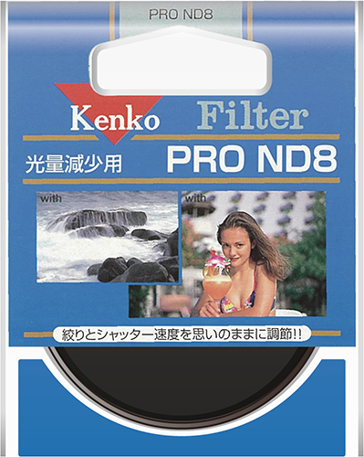 http://www.kenko-tokina.co.jp/imaging/filter/pro_nd8_pkg.jpg