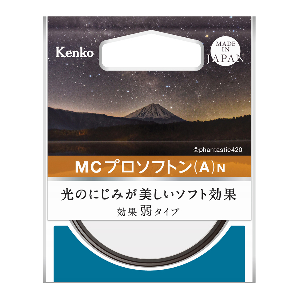 http://www.kenko-tokina.co.jp/imaging/filter/prosoftonA_N_front.jpg