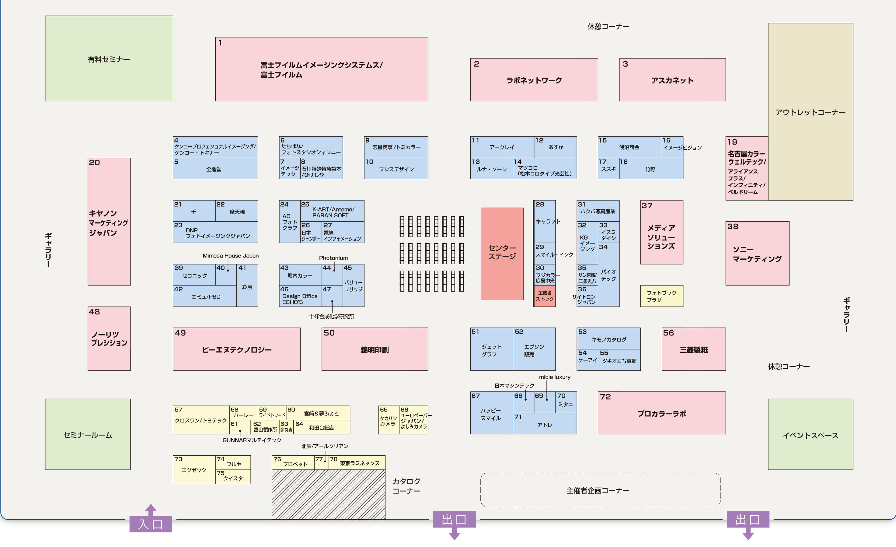 http://www.kenko-tokina.co.jp/mt-images/photonext20180605.jpg