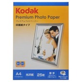 Kodak プレミアムフォトペーパー 270g A4 25