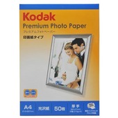 Kodak プレミアムフォトペーパー 270g A4 50