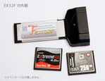 ASKA EX32F画像01