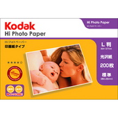 Kodak Hiフォトペーパー 250g L判 200枚