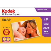 Kodak Hiフォトペーパー 250g L判 300枚