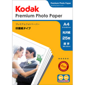 Kodak プレミアムフォトペーパー 275g A4 25枚