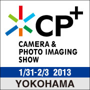 CP+2013_banner_ver.jpg