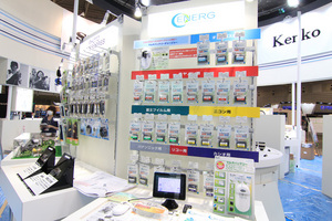 cp2012-12.jpg