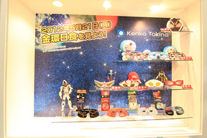 cp2012-16.jpg