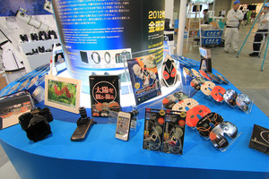 cp2012-6.jpg