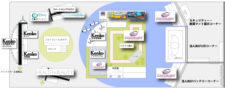 giftshow_2012spring_map.jpg