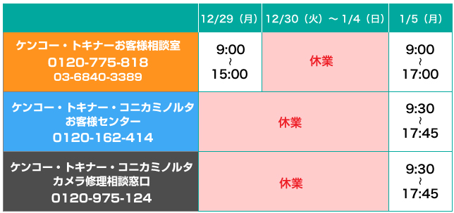 2014-2015_close.jpg