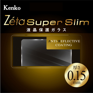 SuperSlim_PK_300_300x300.jpg