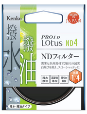 lotus_nd4_pc_800.jpg