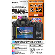 ペンタックス「K-S2」用、パナソニック「LUMIX CM1」用など4種の液晶保護プロテクターを発売