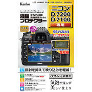 キヤノン「EOS M3」用、ニコン「D7200」用など4種の液晶保護プロテクターを発売