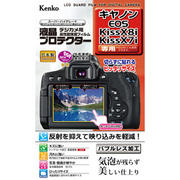 キヤノン「EOS 8000D」用、「EOS Kiss X8i / X7i 」用など4種の液晶保護プロテクターを発売