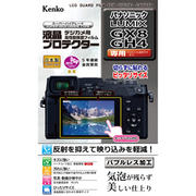 「LUMIX GX8」用、「EXILIM EX-ZR3000」用、「EXILIM EX-100F」用の液晶保護プロテクターを発売