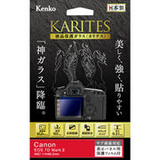 硬度9H以上の液晶保護ガラス「KARITES（カリテス）」に、キヤノンEOS 7D Mark II 用、富士フイルム X-T20 用などを追加