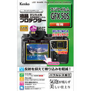 デジカメの液晶画面を保護する「液晶プロテクター」に、富士フイルム GFX 50S 用、ペンタックス KP 用などを追加