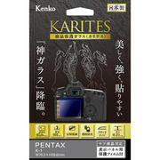 液晶保護ガラス「KARITES（カリテス）」に、ニコンD810用、キヤノンEOS 6D用、ソニーα7II用などを追加