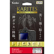 液晶保護ガラス「KARITES（カリテス）」に、ニコン D850用を追加