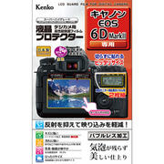 キヤノン EOS 6D MarkⅡ 用、EOS Kiss X9 用の液晶保護フィルムを発売