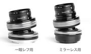 80mm F2.8のティルトレンズ「コンポーザープロII スウィート80」および「スウィート80オプティック」を発売いたします