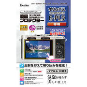 デジタルカメラの液晶画面を保護するフィルム「液晶プロテクター ペンタックス K-1 II / K-1 用」発売のお知らせ