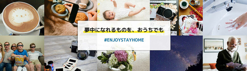 styahome_20200428.jpg