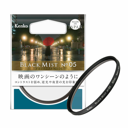 blackmist_no05news_products01.jpg