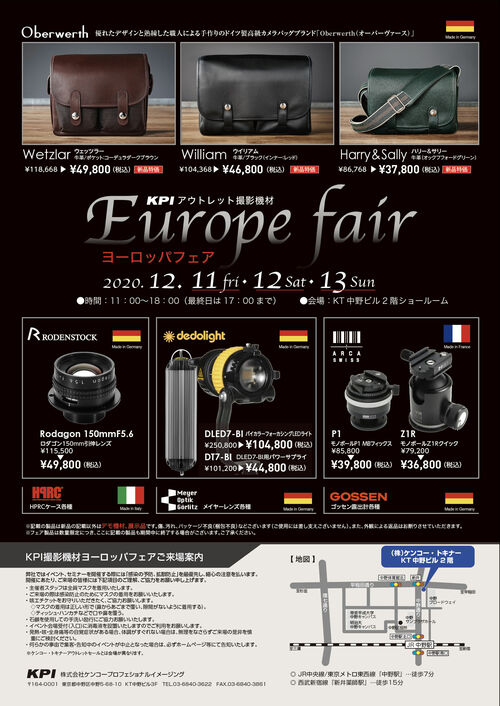 kpi_europefair20201212.jpg