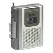 カセットテープにラジオや音声を録音できる「AM/FM ラジオカセットレコーダー KR-014AWFRC」発売