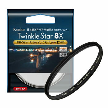 twinklestar8x_products2000.jpg