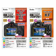 カメラの液晶モニター用保護フィルム「液晶プロテクター」に「キヤノン EOS R6 Mark II / R7 / R6 用」「ペンタックス KF 用」を追加
