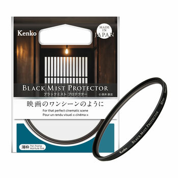 blackmistprotector_products2000.jpg
