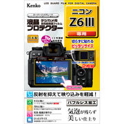 カメラの液晶モニター用保護フィルム「液晶プロテクター」に「ニコン Z6III 用」を追加