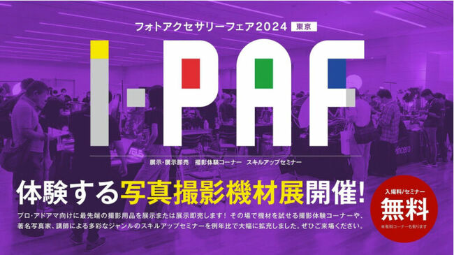 paf.jpg