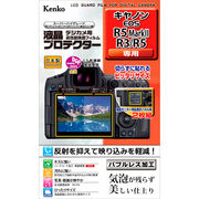 カメラの液晶モニター用保護フィルム「液晶プロテクター」に「キヤノン EOS R5 Mark II / R3 / R5 用」を追加