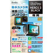 親水コーティングを施した「防水カメラ用 液晶プロテクター」に「GoPro HERO13 BLACK 用」を追加