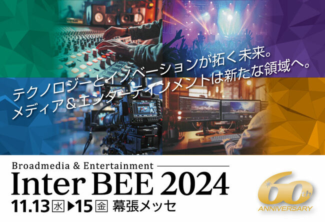 bee2024_w954h652_j.jpg