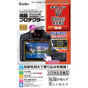 カメラの液晶モニター用保護フィルム「液晶プロテクター」に「キヤノン EOS R1 / R5 MarkⅡ / R3 / R5 用」を追加