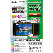 カメラの液晶モニター用保護フィルム「液晶プロテクター」に「富士フイルム X-M5 用」を追加
