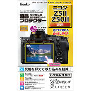 カメラの液晶モニター用保護フィルム「液晶プロテクター」に「ニコン Z5II / Z50II 用」を追加