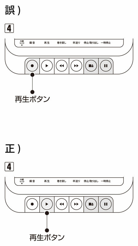 KR-019CR_correction.jpgのサムネイル画像