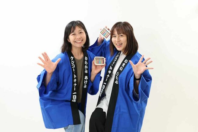 tencho.jpg