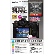カメラの液晶モニター用保護フィルム「液晶プロテクター」に「パナソニック LUMIX S1II / S1IIE / S1RII 用」を追加